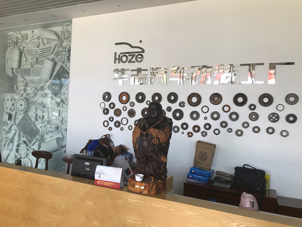 91抖音APP下载汽车91抖音视频黄工厂前台