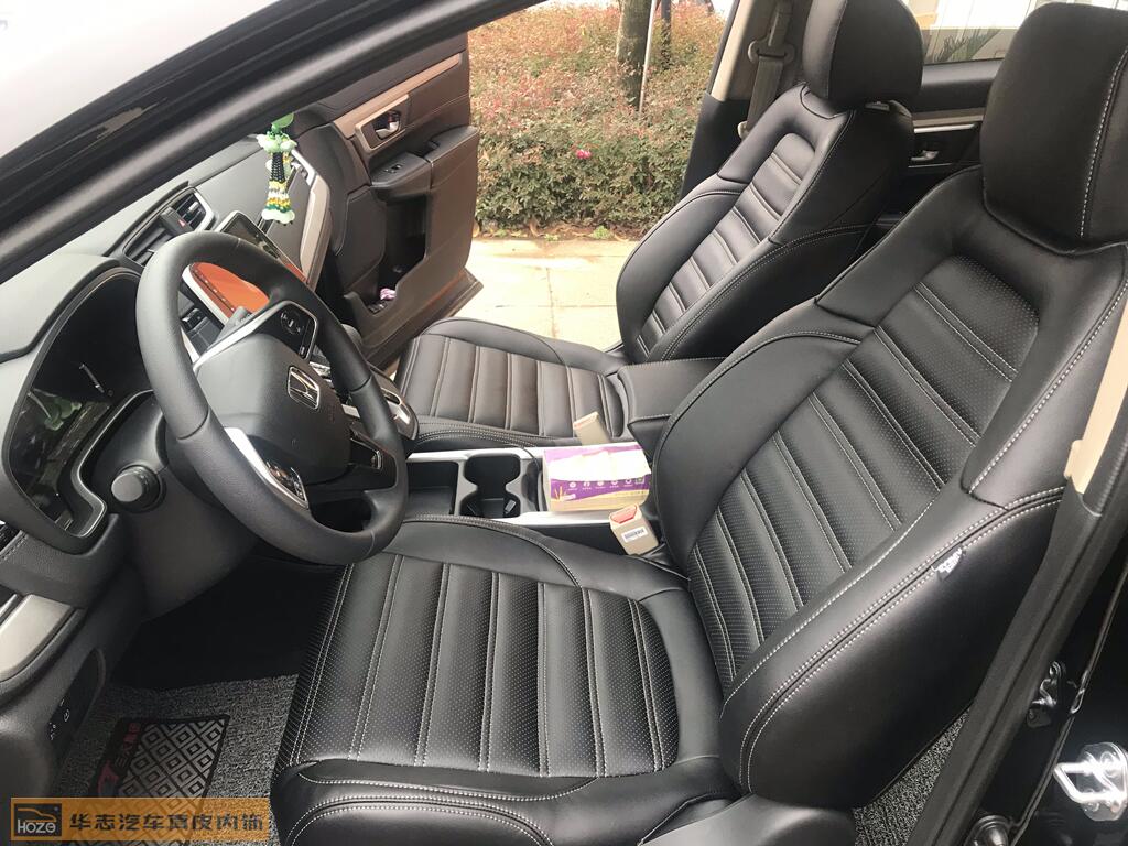 本田CRV91抖音轻量版