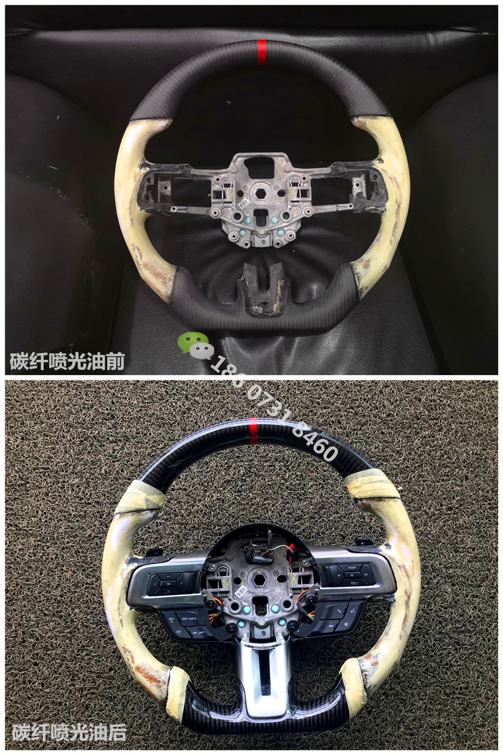 野马内饰91抖音视频黄升级碳纤内饰