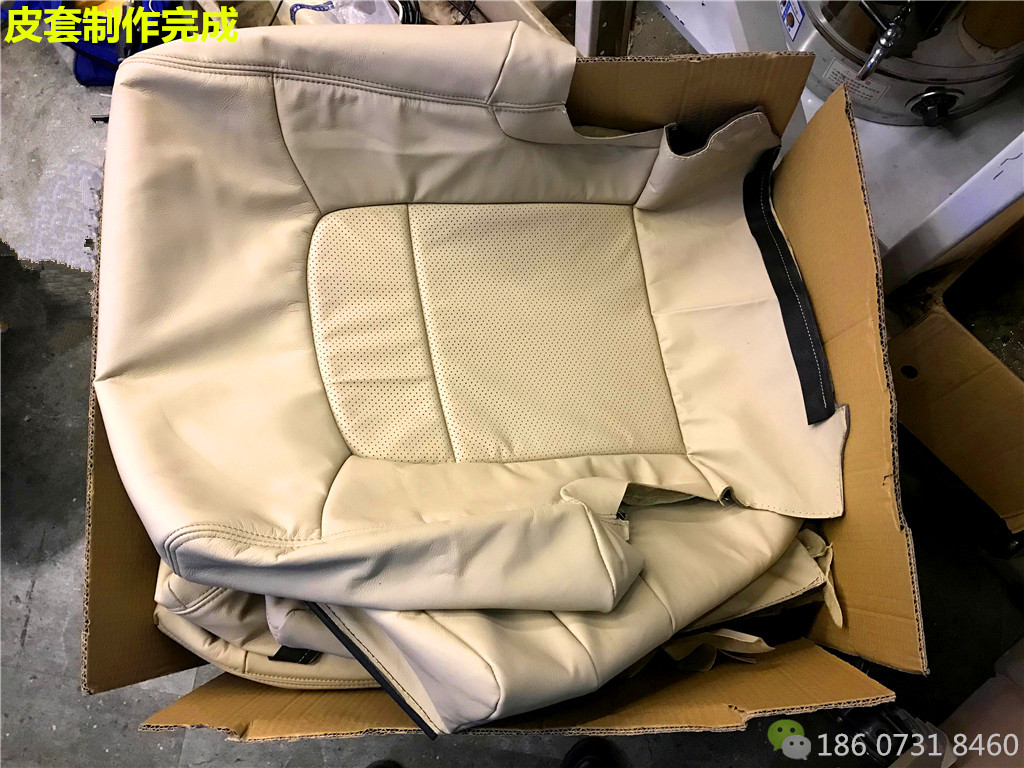 汽车座椅包真皮安装流程详解 汽车座椅包真皮安装流程详解
