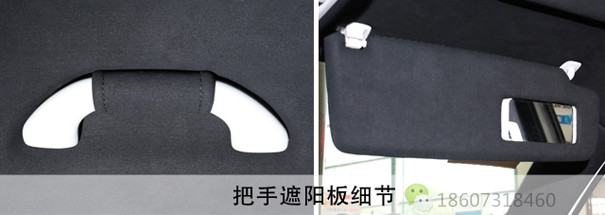 汽车顶棚91抖音视频黄