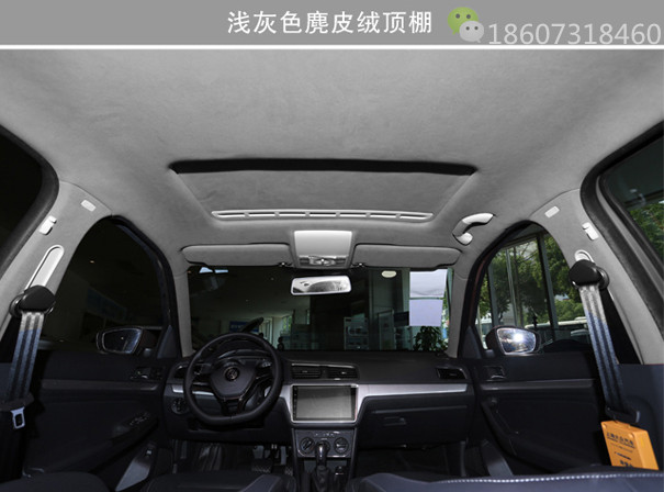 汽车顶棚91抖音视频黄