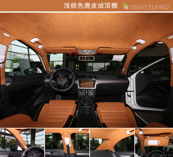 汽车顶棚91抖音视频黄