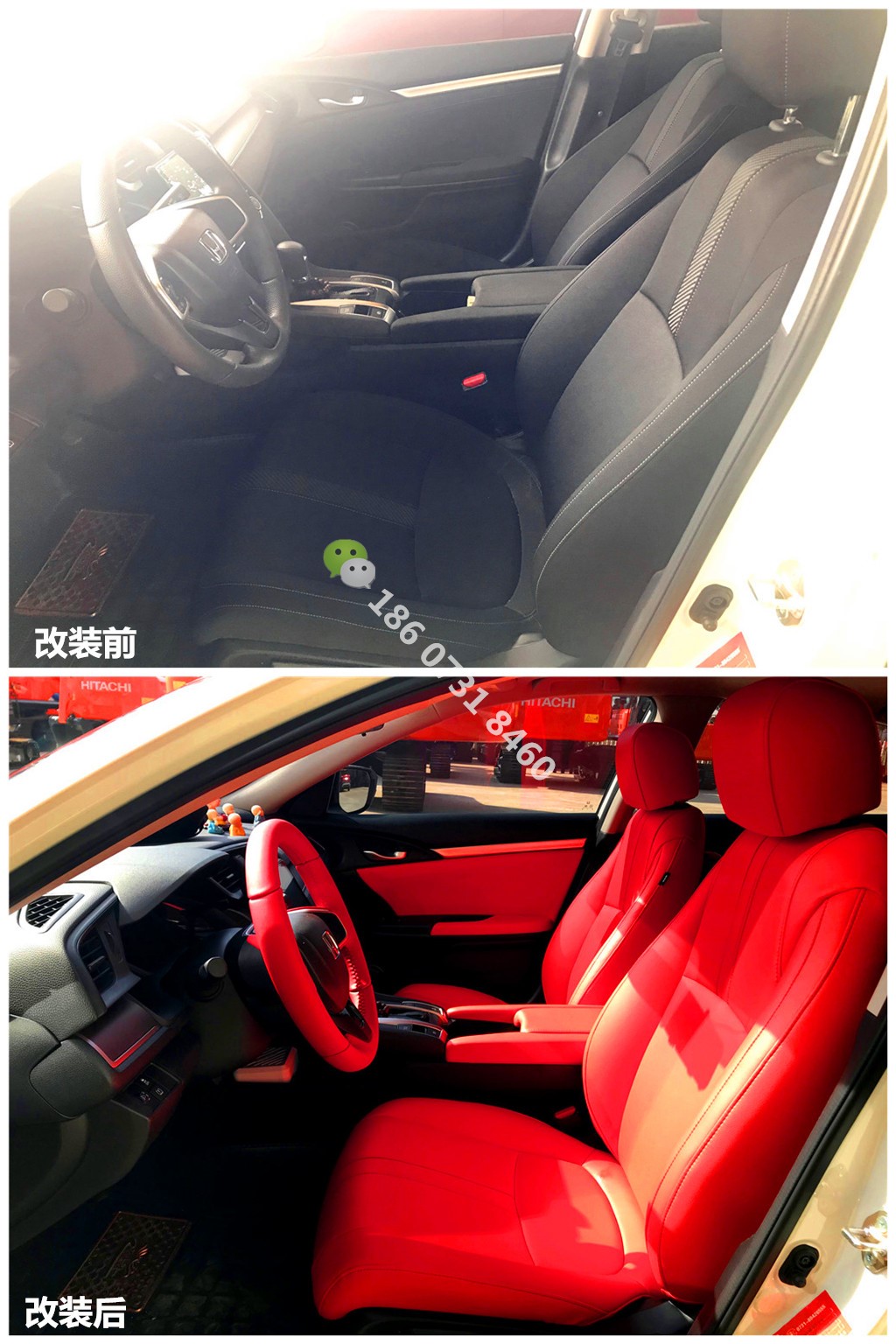 本田思域91抖音轻量版