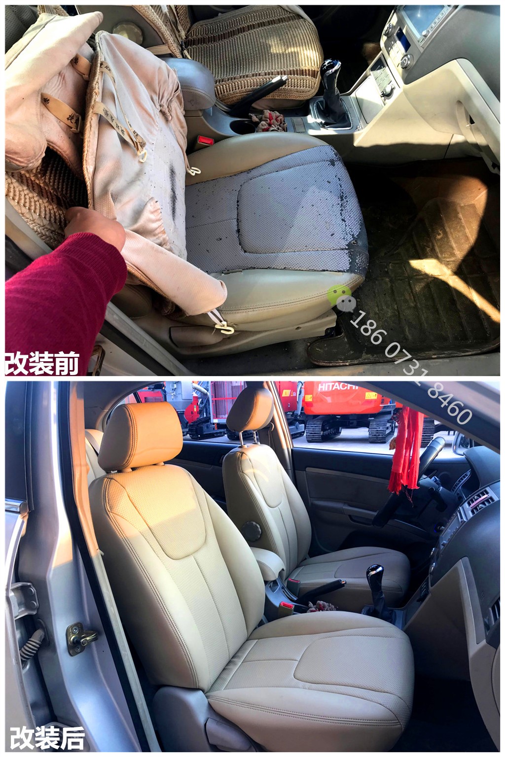 帝豪91抖音轻量版