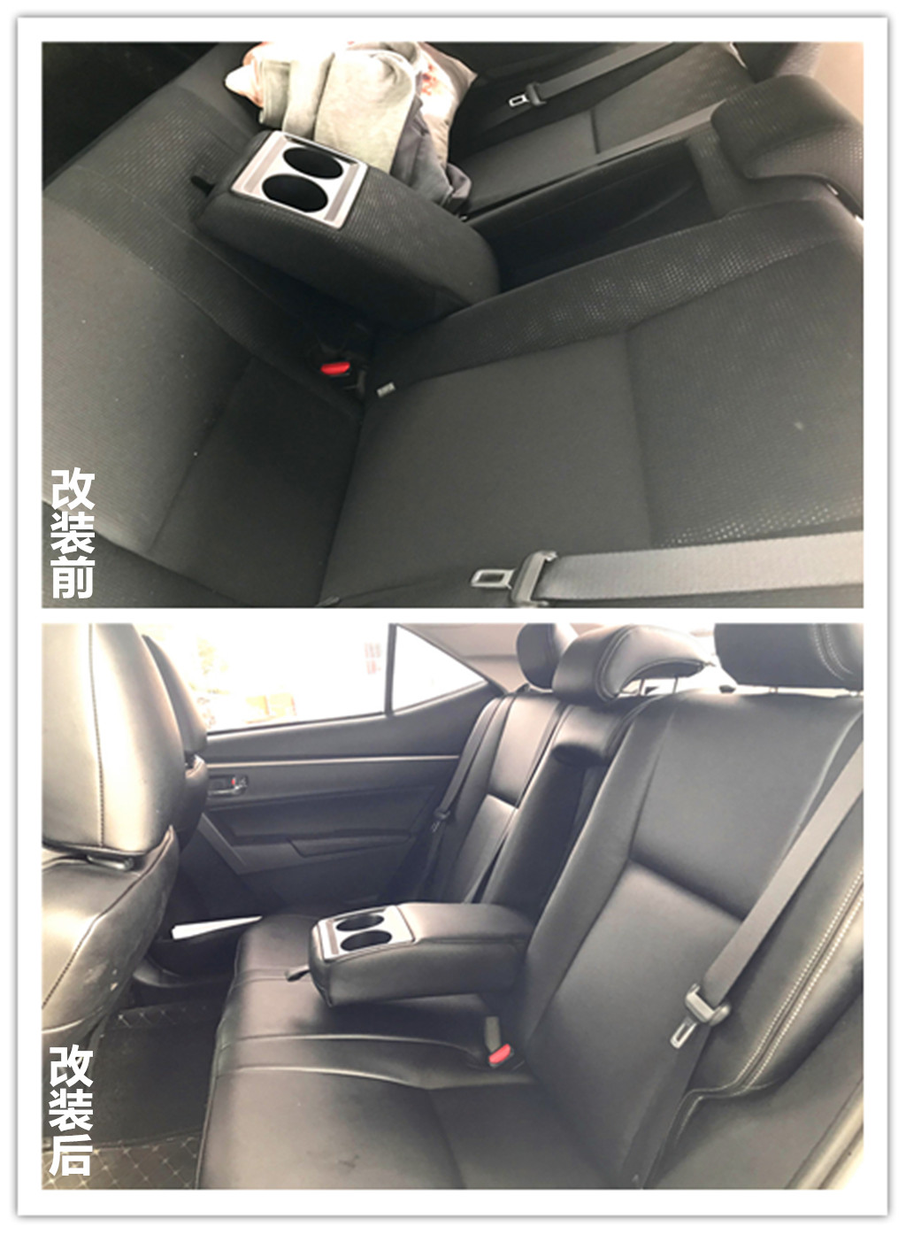 丰田雷凌汽车91抖音轻量版